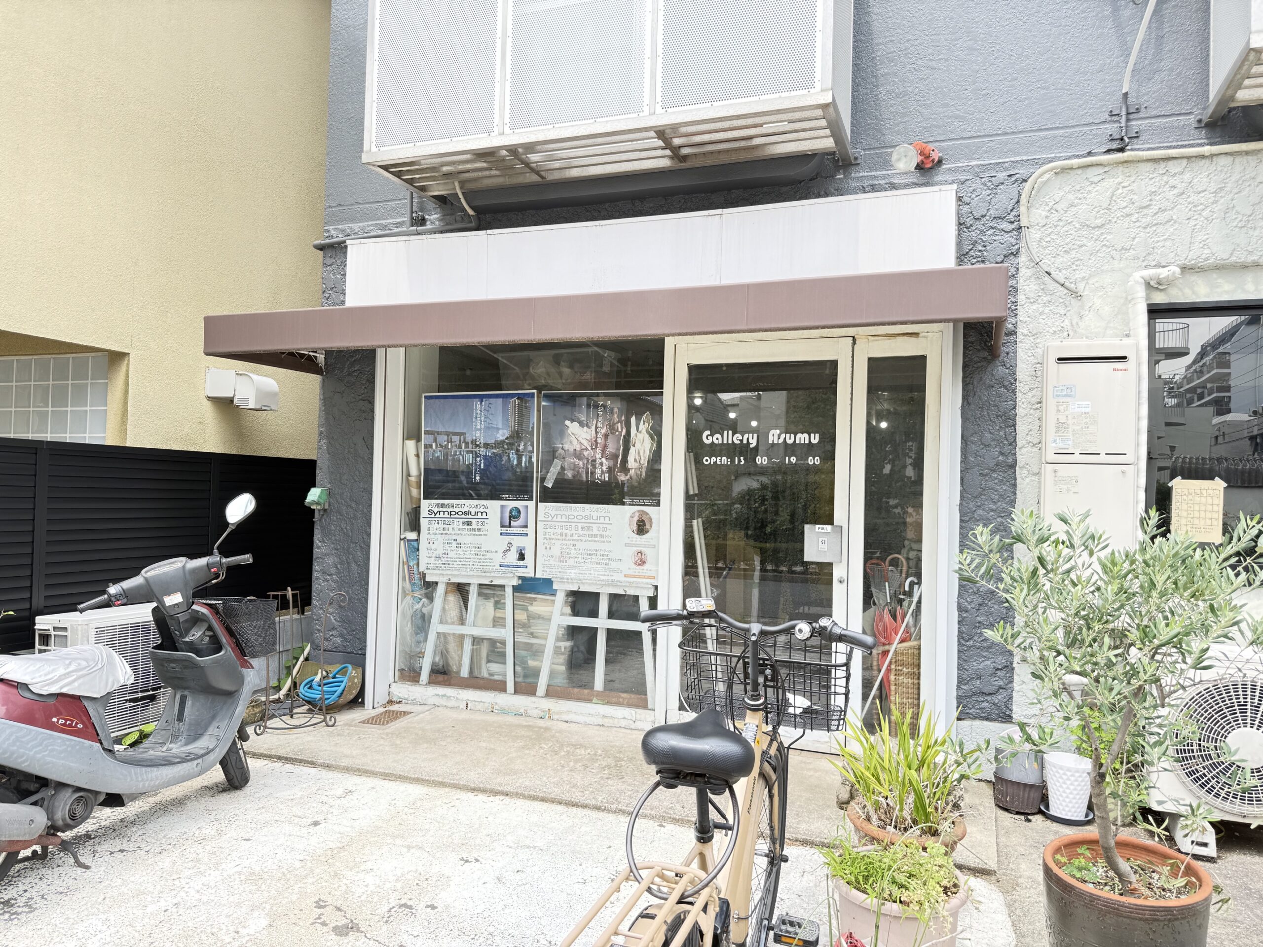 ハイコーポ経堂（店舗or事務所）